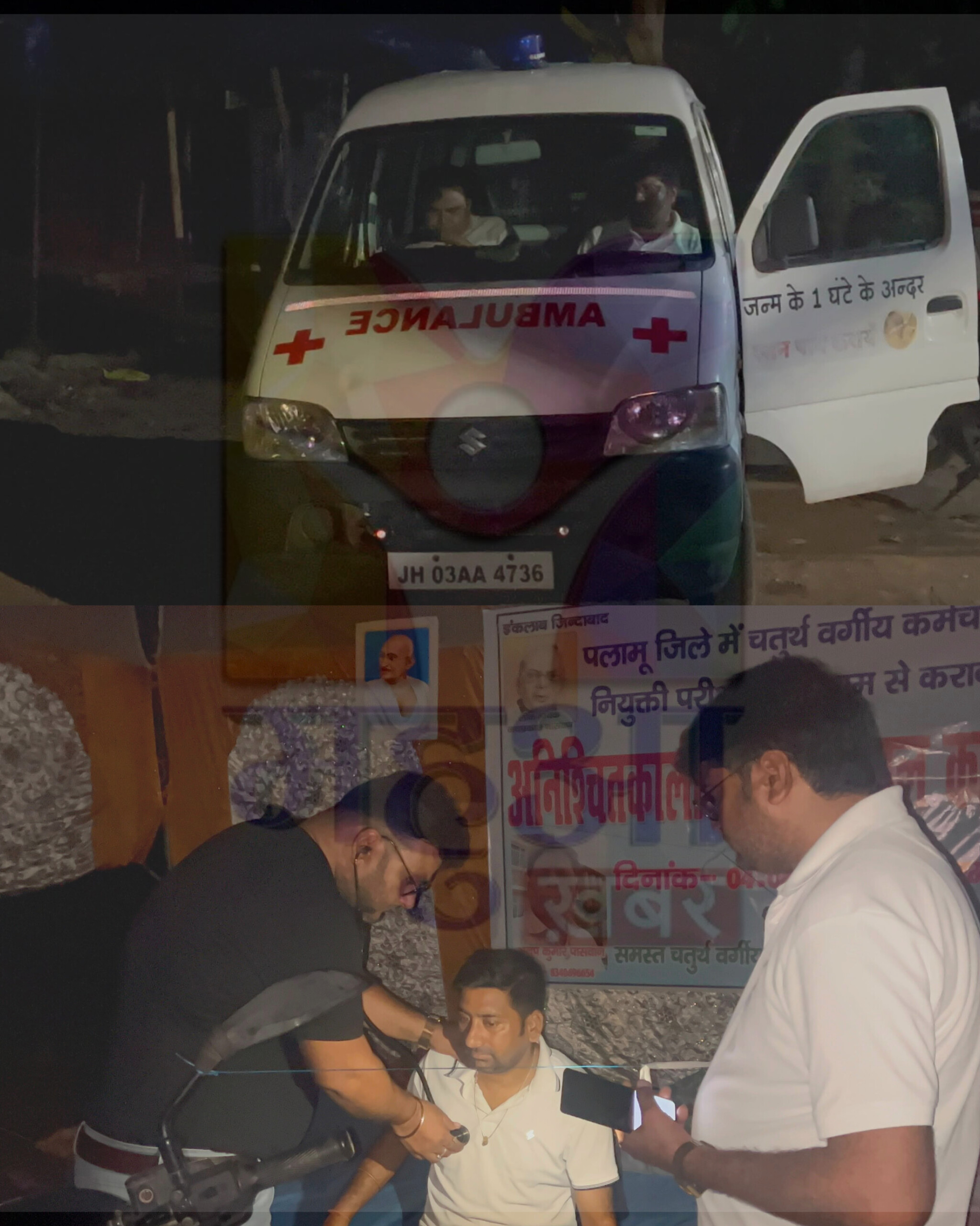 पलामू में चतुर्थ वर्गीय बहाली को लेकर पांचवें दिन भी अनशन जारी,सत्यनारायण शुक्ला की हालत नाजुक; डीसी के आश्वासन का इंतजार